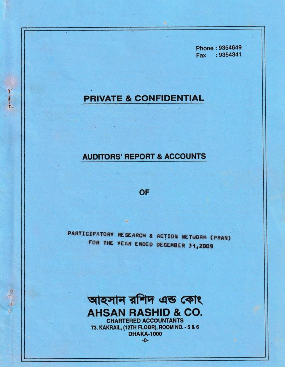 You are currently viewing Audit Report 2009