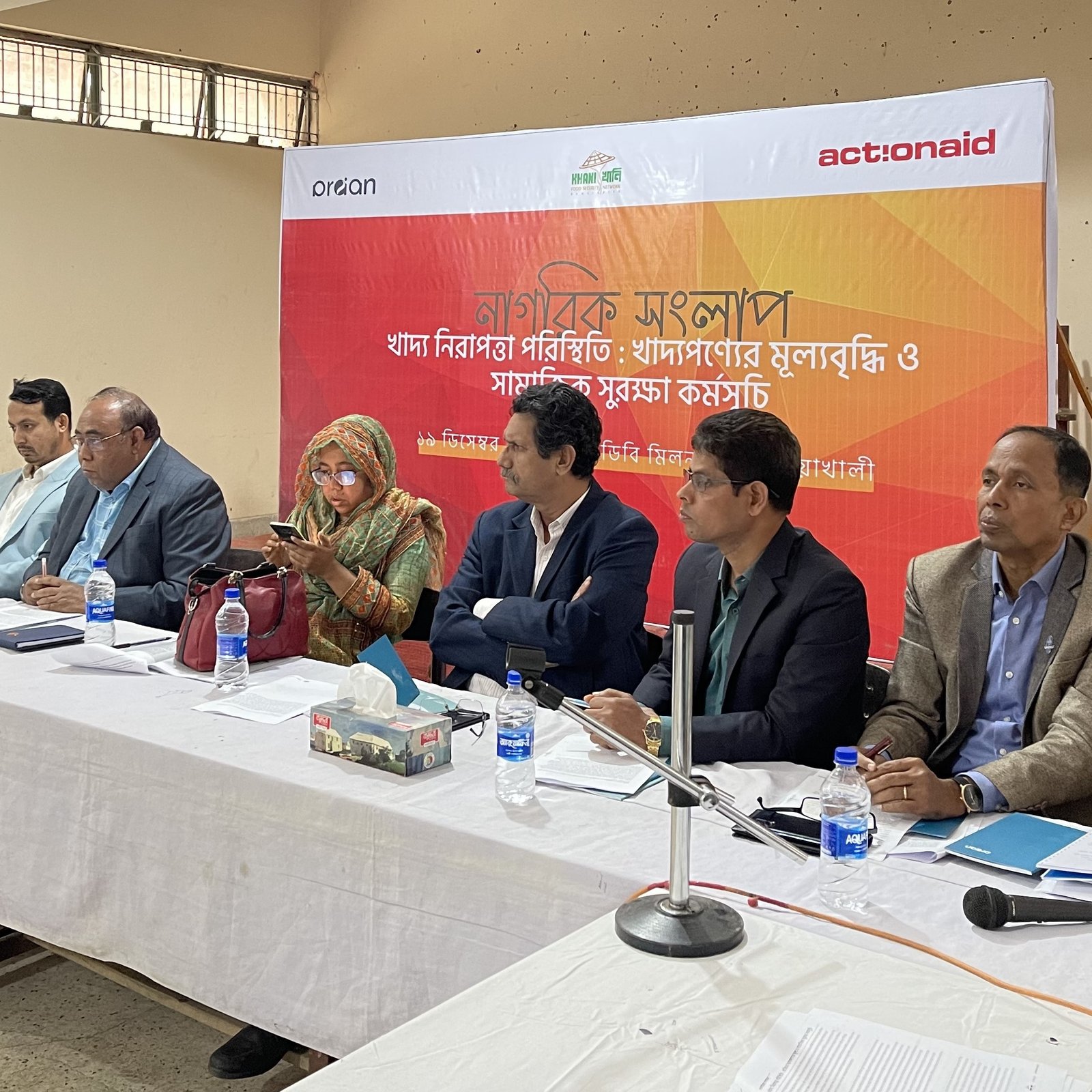 Read more about the article Citizen Dialogue on Food Security and Social Safteynet Programs in Bangladesh