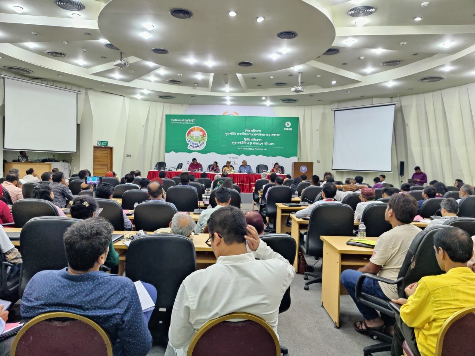 Read more about the article Peoples Budget Assembly 2024 – A Call for Inclusive and Participatory Budgeting in Bangladesh