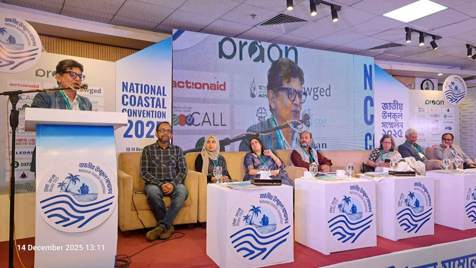 Read more about the article National Coastal Conference 2025 Concludes with a Call to Turn Coastal Voices into National Action